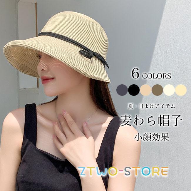 麦わら帽子 レディース 夏 バケットハット 麦わら ハット 日よけ帽子 女優帽 レトロ 小顔 おしゃれ サファリハット 蝶結び リボン 漁師帽 編み帽子
