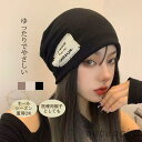 ニット帽 レディース メンズ 春夏 サマーニット帽 就寝用 外出用 防風 防塵 通気 日よけ 帽子 男女兼用 ニットキャップ