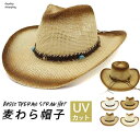 麦わら帽子 ストローハット メンズ テンガロンハット 飾り付け レディース つば広 中折れ カウボーイ UV対策 日焼け防止 農作業 おしゃれ