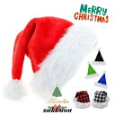 サンタ帽子 クリスマス 黒 かっこいい 子供 大人用 贅沢シャギー 赤 レッド サンタクロース サンタコス プレゼント