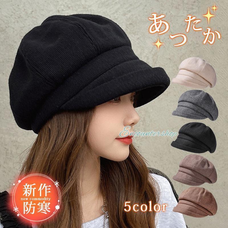 キャスケット秋冬帽子ニット帽つば付...