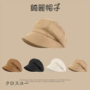帽子 レディース 秋冬 キャスケット 大きいサイズ ハット 可愛い 小顔効果 UVカット 深め 紫外線対策 キャップ エレガント シンプル 小物 おしゃれ 女性 ブラッ