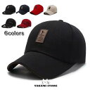 帽子 レディース 大きいサイズ キャップ CAP 完全遮光 遮光100%カット UVカット 接触冷感 UVカット 春 夏 春夏 プレゼント