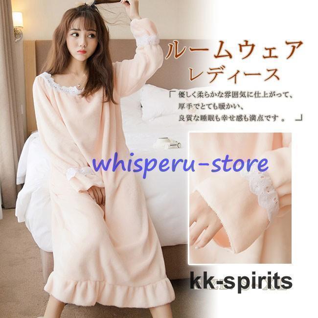 ルームワンピースレディースネグリジ...