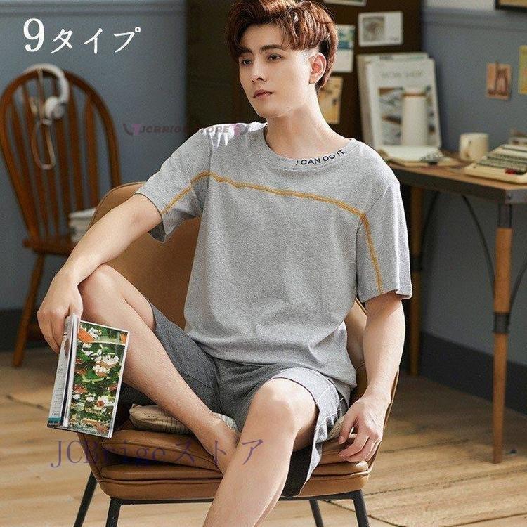 パジャマ メンズ 夏 セットアップ パジャマ コットン 半ズボン プリント 半袖 男性用 ストライプ 大きいサイズ ナイトガウン 部屋着 カジュアル おしゃれ 寝巻き