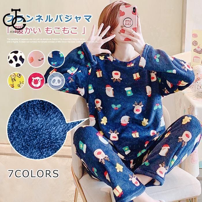 パジャマ レディース 冬 フランネル ルームウェア 2点セット 上下セット セットアップ 厚手 暖かい もこもこ パンツ 部屋着 かわいい
