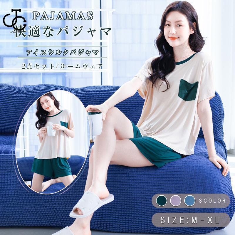 パジャマ ルームウェア 上下セット 無地 快適 部屋着 春夏秋用 ナイトウェア 着心地 部屋着 おしゃれ
