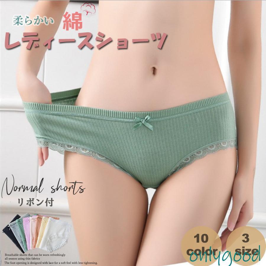 3枚入りリブショーツ レディース無地パンティー