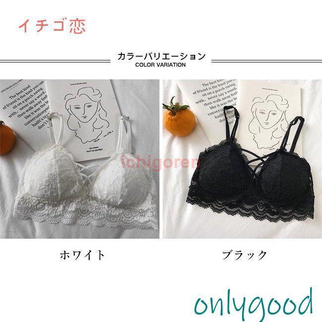 ブラジャー 3￥/4カップ ブラ レディース インナー 下着 ワイヤー無しブラ レースブラ 姫系 アンダーウェア 花柄レース レトロ 小さいカップ
