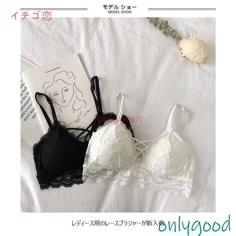 ブラジャー 3￥/4カップ ブラ レディース インナー 下着 ワイヤー無しブラ レースブラ 姫系 アンダーウェア 花柄レース レトロ 小さいカップ