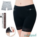 インナー 下着 スパッツ レギンス 3分丈 レディース 股ずれ防止パンツ ペチパンツ ペチコート ファスナーポケット付き 2枚セット ショー(4)