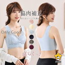 ブラジャー 脇高 脇肉 脇高ブラ レースブラ 補正ブラ 脇高ブラジャー 脇肉補正ブラ レース 下着女性 育乳 夏用 効果 ノンワイヤー 盛る かわいい(4)