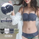 ノンワイヤー ブラジャー ショーツ セット ブラトップ ベアトップ チューブトップ ランジェリー 下着セット
