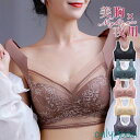 ノンワイヤー ナイトブラ 育乳 下着 ブラジャー レディース バストアップ 授乳 夜ブラ 姿勢(4)