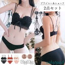 レース チュール ブラジャー ショーツ セット ノンワイヤー パッド付き 下着 上下セット(4)