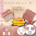 【スーパーセール限定】レディースショーツ 補整 下着 パンツ 補正 お尻 モモパンツ 綿混 ヒップアップ 深ばき ひびかない 1枚