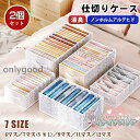 2個セット 仕切りケース 収納ボックス 収納ケース 引き出し 折りたたみ 持ち手付き 下着収納ケース 省スペース 花柄 大容量 おしゃれ 衣類収納ケース 布製