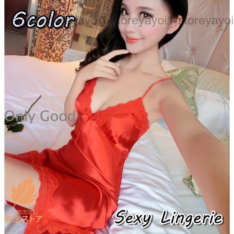 ランジェリースリップインナーレディ...