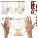 3枚セット 極薄 ショーツ ひんやり さらさら シームレス 無縫製 パンティー シームレスショーツ 下着 響かない 速乾 抗菌 クロッチ 涼しい