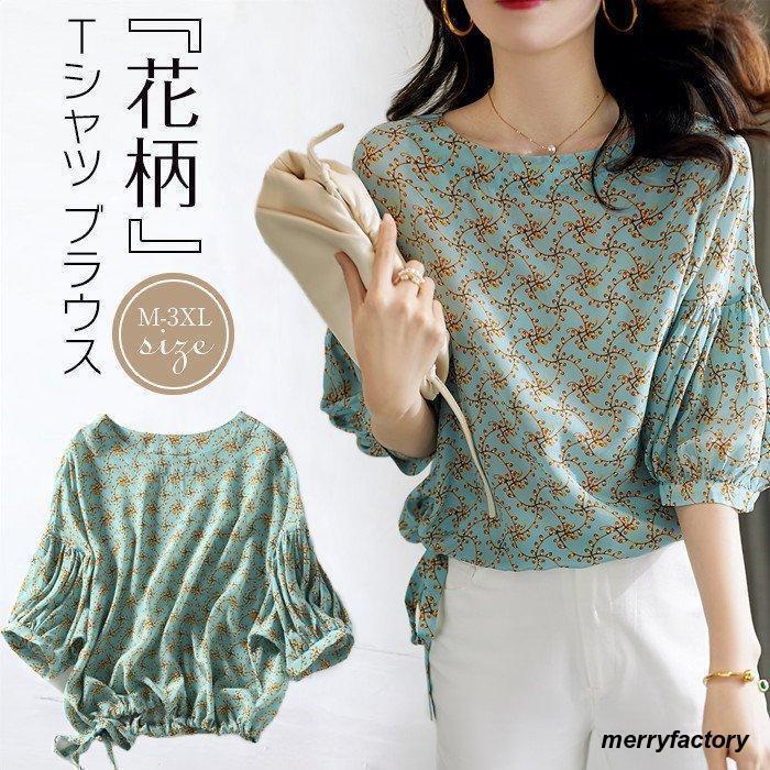 Tシャツブラウストップスチュニック...