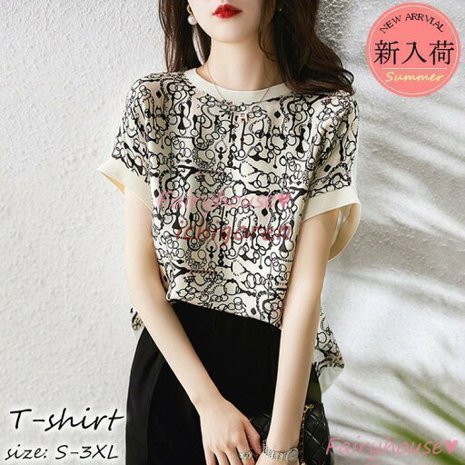 Tシャツ レディース 40代 春夏新作 オシャレブラウス レションTシャツ 半袖トップス プリントTブラウス 大人 通勤 ゆったりTシャツ 韓国風 30代 50代 Tシャツ レディース 40代 春夏新作 オシャレブラウス レションTシャツ 半袖トップス プリントTブラウス 大人 通勤 ゆったりTシャツ 韓国風 30代 50代