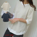 七分袖カットソー レディース ゆったり 麻 Tシャツ トップス コットンリネン 半端丈 綿麻 カットソー ナチュラル 夏 仕事 可愛い(4)
