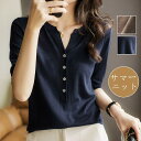 サマーニット スキッパーネック きれいめ トップス tシャツ 半袖 レディース プルオーバー トップス ニット 美シルエット 涼しい 着痩せ ゆったり 抜け感(4)
