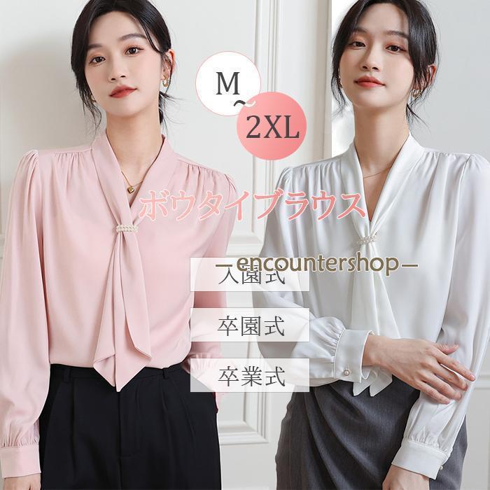 ボウタイブラウス レディース ブラウス トップス Vネック シャツ シフォン フォーマル 春 秋(4)