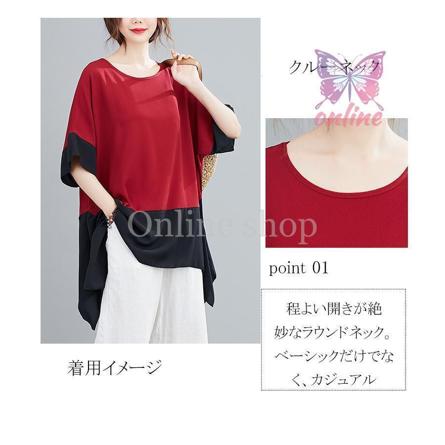 チュニック 大きいサイズ アシンメトリー 切り替え レディース 春夏 ドッキング トップス シャツ ビッグtシャツ オーバーサイズ Tシャツ BIG 体型カバー