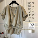 ブラウス レディース ラウンドネック 後ろリボン 半袖 ゆったり エレガント 上品 オシャレ オフィス きれいめ トップス 夏物 無地 きれい