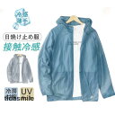 一部即納 ラッシュガード メンズ uvカットパーカー 長袖 体型カバー 日焼け防止 マウンテンパーカー 薄手 接触冷感 熱中症対策 スポーツ