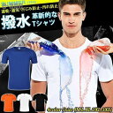 Tシャツ メンズ ドライ 撥水加工 汗染み防止 機能素材 速乾 通気性 クルーネック 半袖 無地 汚れ防止 夏(4)