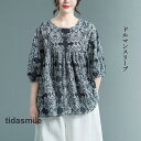 ブラウス レディース チュニック トップス 夏 5分袖 シャツ 花柄 フリル フレア カットソー 体型カバー ゆったり 大きいサイズ 50代 40代 可愛い 綿麻混