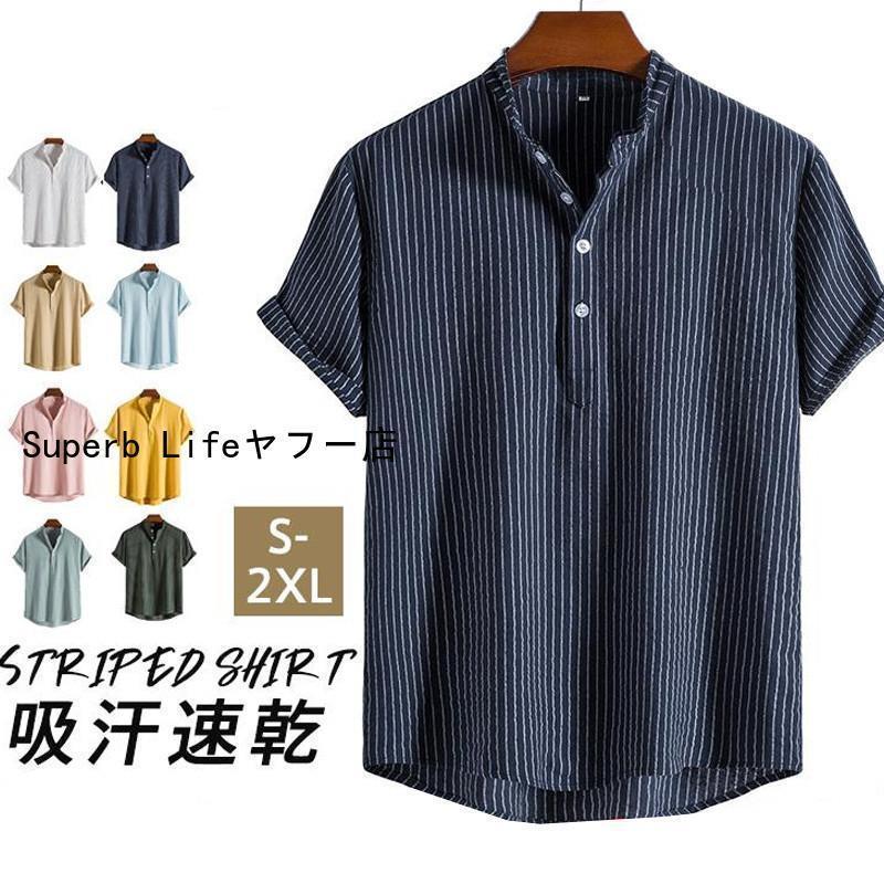 半袖シャツポロシャツメンズカジュア...