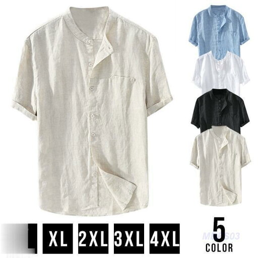 シャツ メンズ 綿麻風 半袖シャツ トップス 立ち襟 リネン tシャツ ビジネス 夏 涼しい 無地 薄手 夏服 冷感 速幹 通気 通勤 通学 カジュアル ゆったり 父の日 シャツ メンズ 綿麻風 半袖シャツ トップス 立ち襟 リネン tシャツ ビジネス 夏 涼しい 無地 薄手 夏服 冷感 速幹 通気 通勤 通学 カジュアル ゆったり 父の日