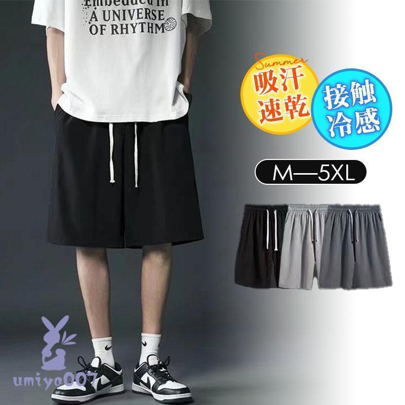 ショートパンツメンズハーフパンツボ...