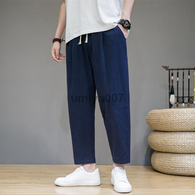 サルエルパンツ メンズ カーゴパンツ ジョガーパンツ 九分丈 ロング エスニック アジアン ゆったり 部屋着 ズボン カジュアル 父の日