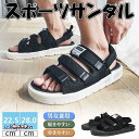 サンダル ビーチサンダル スポーツサンダル ルームシューズ ベルクロ サンダル 走れる ストラップ スポサン 靴 軽量 夏用 スリッポン おしゃれ 敬老の日