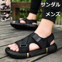サンダル メンズ スポーツサンダル メッシュ 厚底 2way スリッパ ビーチサンダル 通気 衝撃吸収 滑り止め 耐久 防臭 カジュアル スポーツ