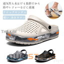 サンダル メンズ スポーツサンダル EVAサンダル 2WAY ビーチ アウトドア クロッグサンダル スリッパ ラバーサンダル ぺたんこサンダル 水遊び 海 夏(4)