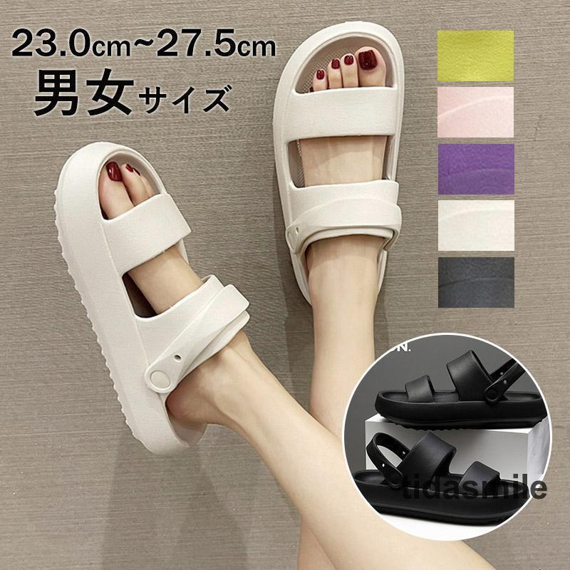 サンダル レディース メンズ ビーチサンダル トングサンダル ローヒール 楽ちん 美脚 夏サンダル スリッパ ぺたんこ 靴 海 旅行 痛くない 疲れない 滑り止め
