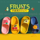 子供 サンダル 夏 ベビーサンダル 軽量 滑り止め スリッパ キッズ 可愛い 女の子 男の子 サンダル フォーマル お出かけ 通園 通学 子供シューズ 14.5...