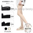 サンダル 厚底 ビーサン レディース ビーチサンダル スリッパ シンプル 女性用 シューズ 夏 リゾート ミュール カジュアル お洒落