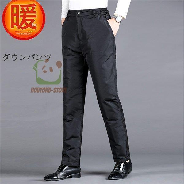 パンツ メンズ アウトドアパンツ 厚手 暖かい 無地 冬服 冬ズボン ウエストボダン 登山 釣り 裾リブ 防..