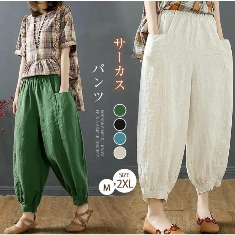 ワイドパンツレディースロングパンツ...