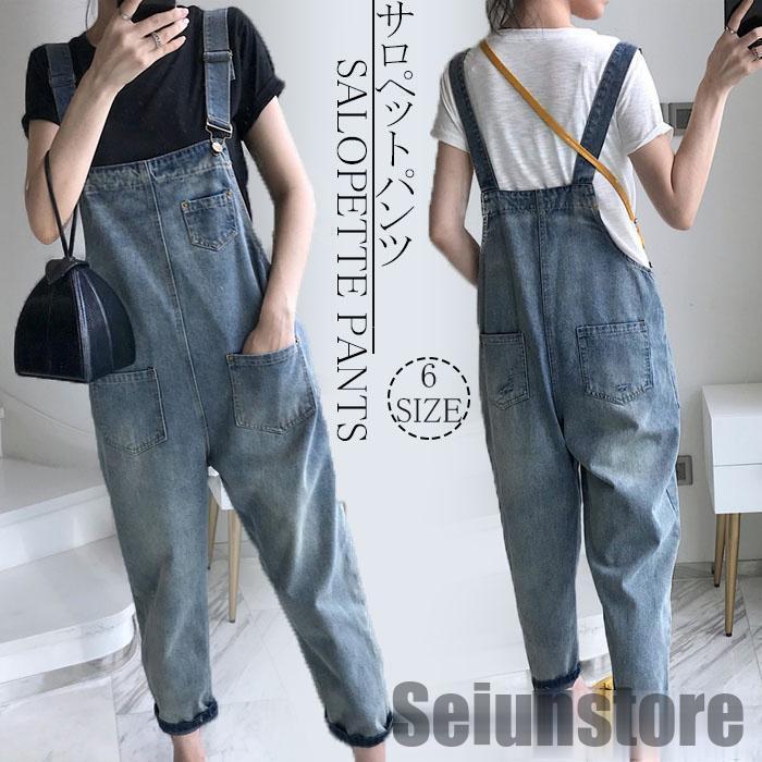デニム サロペット パンツ レディース リラックス ジーンズ レディース サロペットパンツ コンビネゾン ジャンパースカート 大きいサイズ 大人 マタニティ