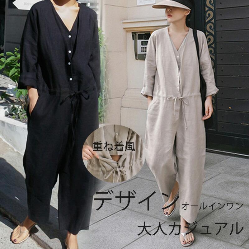 夏新作オールインワンレディースサロ...