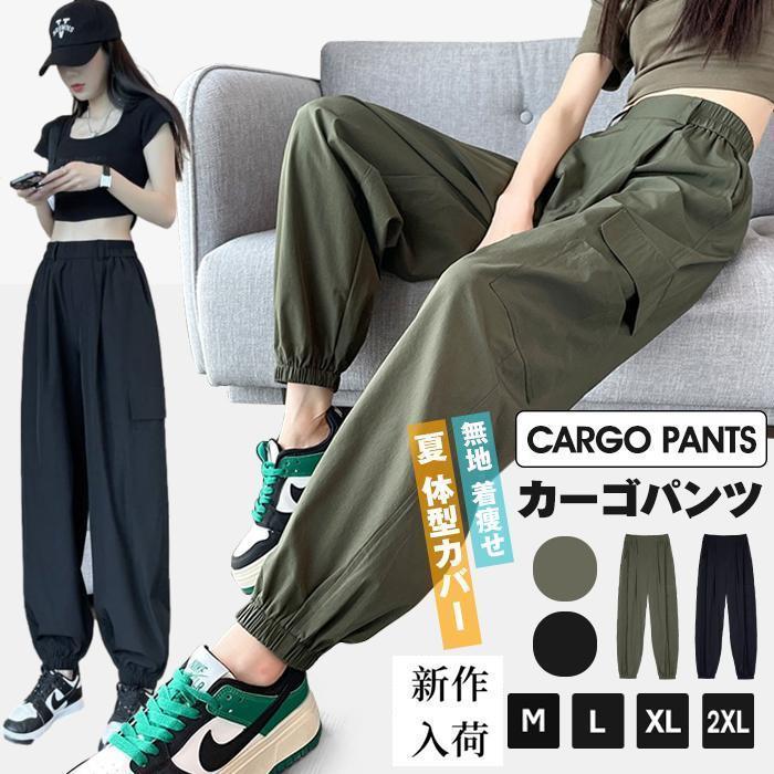 カーゴパンツ レディース ロングパンツ ジョガーパンツ ワークパンツ カジュアル ボトムス 無地 着痩せ おしゃれ 体型カバー 夏