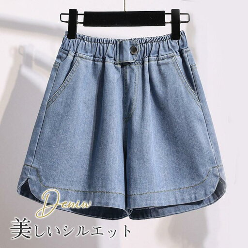 ショートパンツ レディース デニムパンツ ハーフパンツ ウエストゴム ポケット 短パン ゆったり 無地 カジュアル ワイド ジーンズ 着痩せ キレイめ ショートパンツ レディース デニムパンツ ハーフパンツ ウエストゴム ポケット 短パン ゆったり 無地 カジュアル ワイド ジーンズ 着痩せ キレイめ