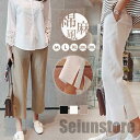 ワイドパンツ レディース リネンパンツ チノパンツ チノパン ゆったり サマーパンツ 薄手 ガウチョ サイドスリット 体型カバー 無地 ボトムス